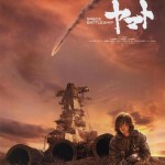 Space-Battleship-Yamato